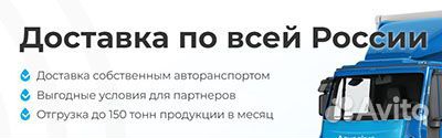 Емкость бесшовная 1m3