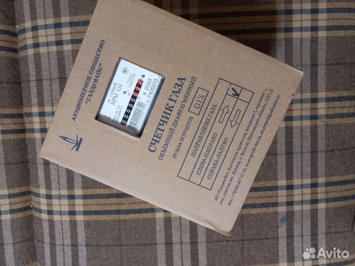 Газовый счетчик