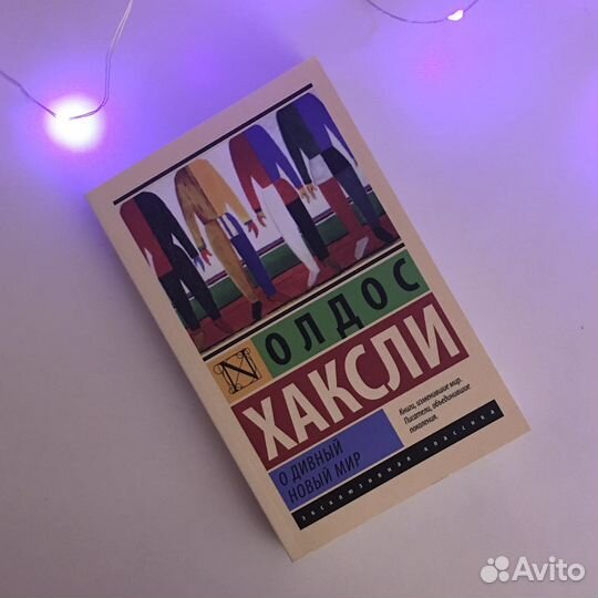 Книги в мягкой обложке классика