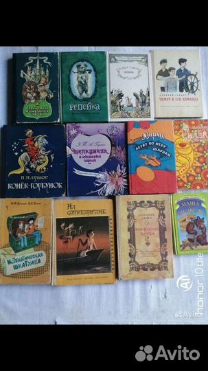 Книги для детей