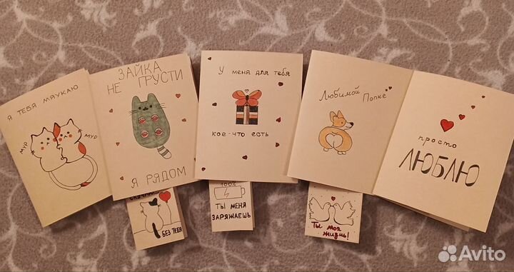 Открытки ручной работы