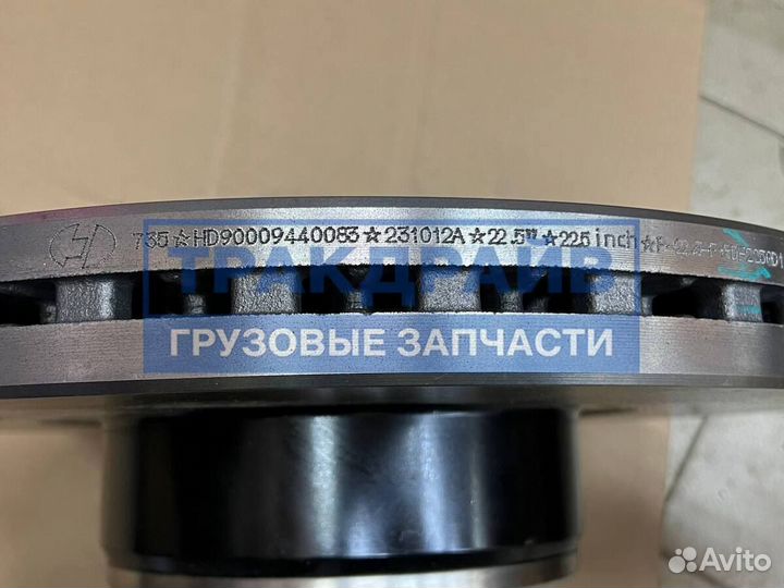 Диск тормозной Shacman X6000 передний