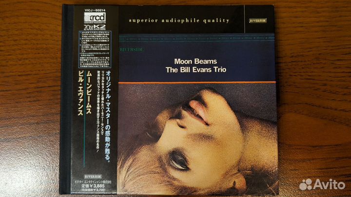 The Bill Evans Trio–Moon Beams