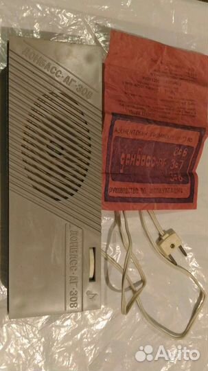 Радиоприемник