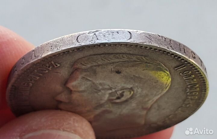 Монета Рубль 1898 аг оригинал