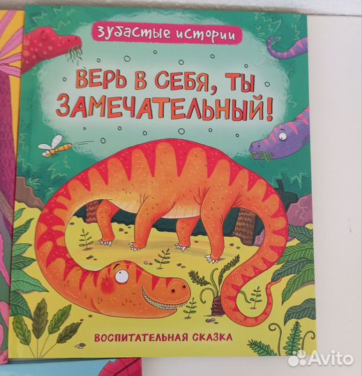 Серия книг 