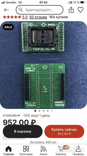 Адаптер чип розетка nand socket tl866ii tsop48