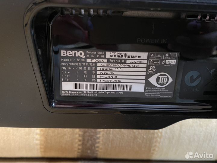 Монитор Benq G2222HDL