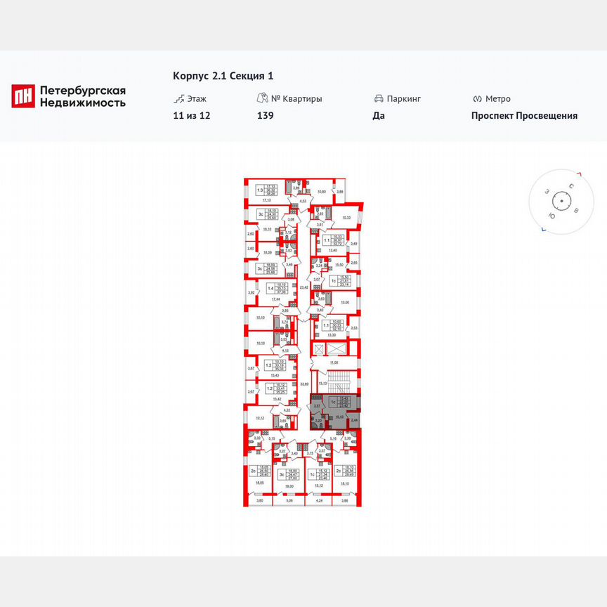 Квартира-студия, 22,2 м², 11/12 эт.
