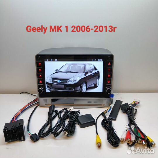 Автомагнитола Geely MK 2006-2013г TS18 2/32Gb