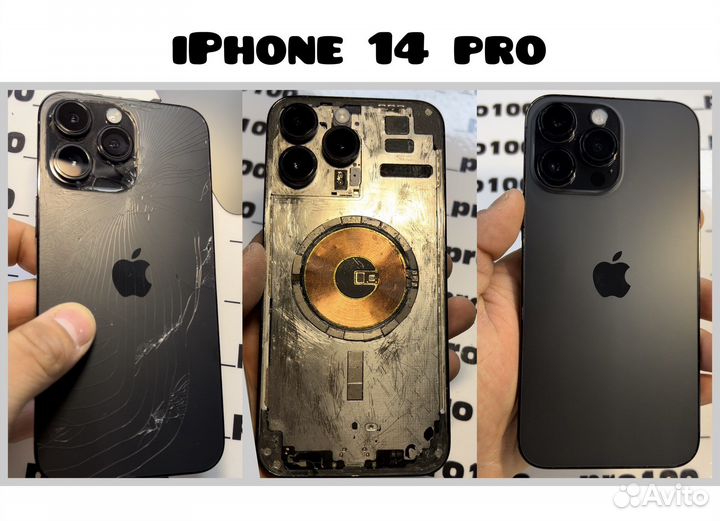 Ремонт телефонов, планшетов