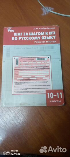 Книги 11 класса