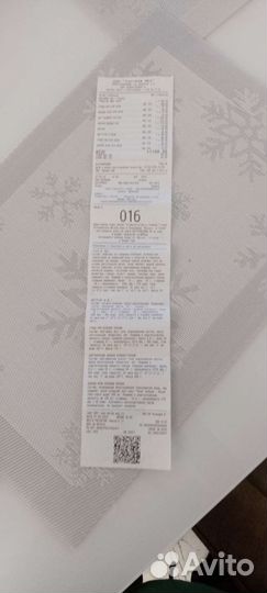 Чек из 