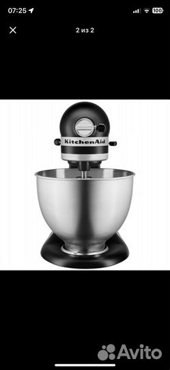 Миксер планетарный KitchenAid