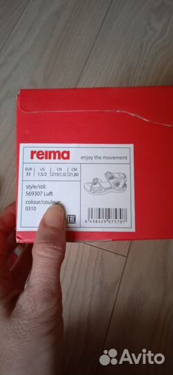 Новые босоножки сандали Reima