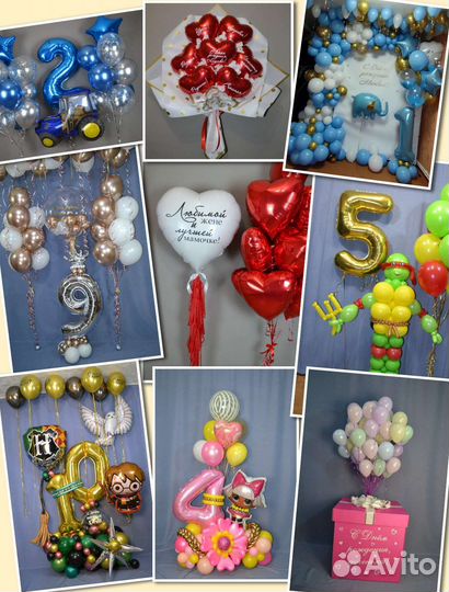 Воздушные шары Чехов