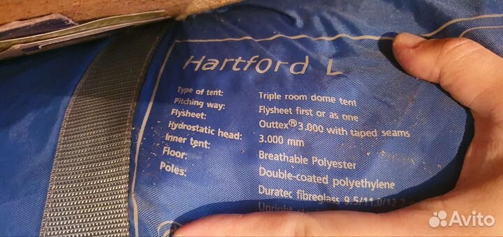 Кэмпинговая палатка Outwell Hartford L