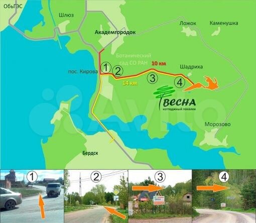 Участок 11 сот. (СНТ, ДНП)