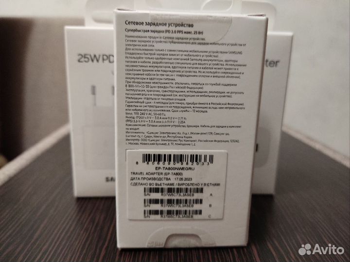 Сетевое зарядное устройство Samsung 25W EP-TA800nw