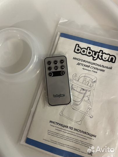 Стульчик качели для кормления 2 в 1 Babyton