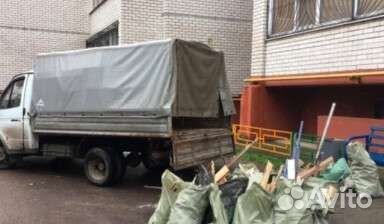 Вывоз мусора