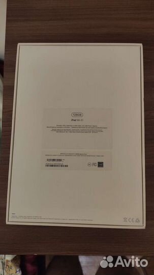 Коробка от iPad 2017