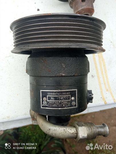 Насос гидроусилителя