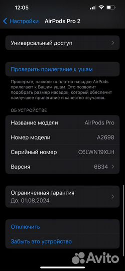 Кейс apple airpods pro 2 наушники левый правый