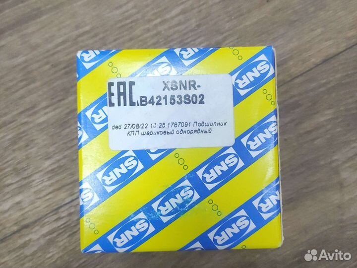 Подшипник AB42153S02