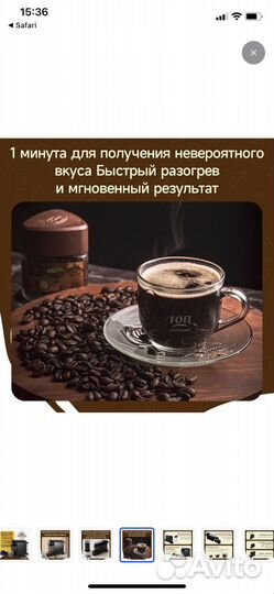 Капсульная кофемашина новая