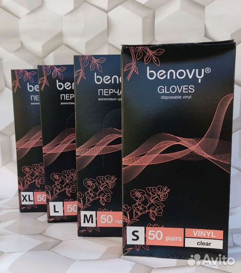 Перчатки виниловые