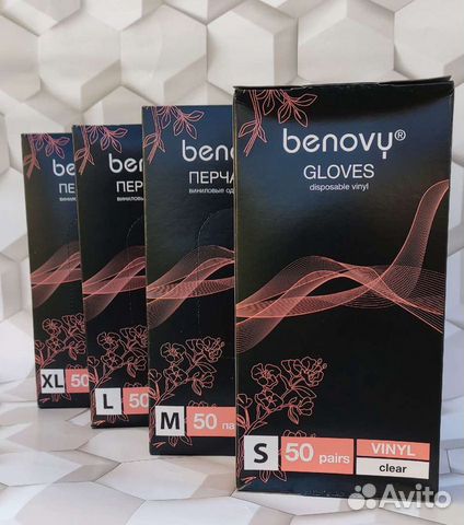 Перчатки виниловые