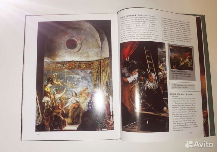 Книги о художниках