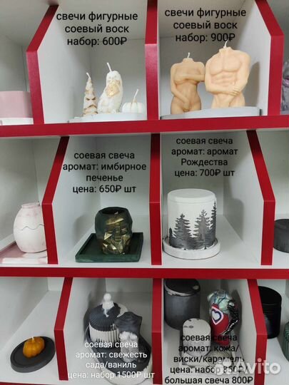 Соевые свечи