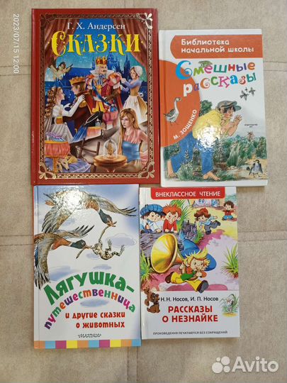 Детские книги