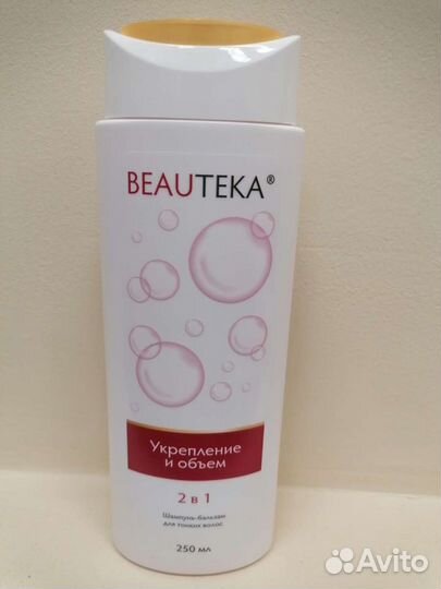Шампунь-бальзам 250мл
