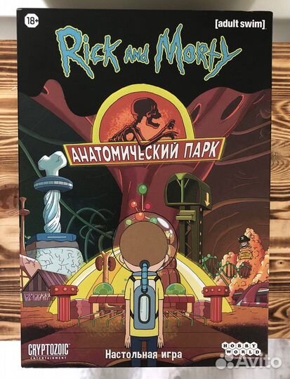 Настольная игра Рик и Морти Анатомический парк