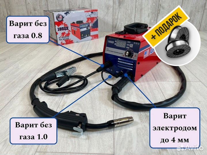 Полуавтомат Сварочный jonser 185QX с проволокой
