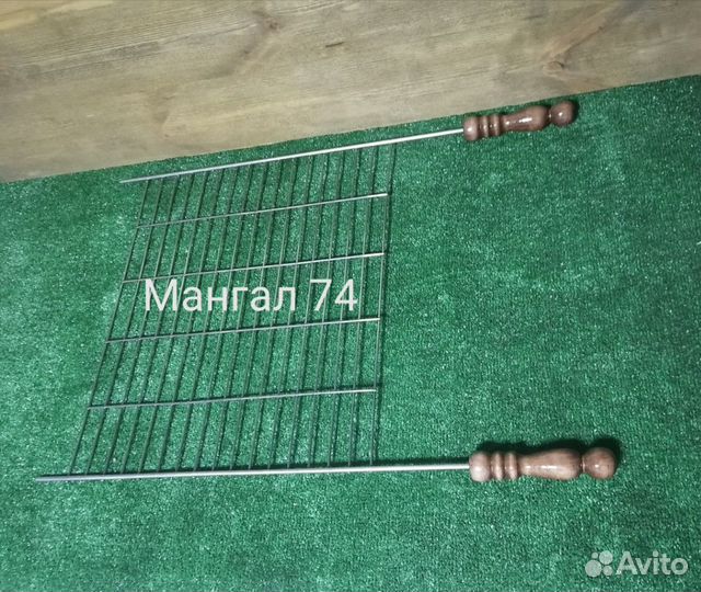 Решетка барбекю