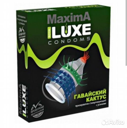 Презервативы с усиками