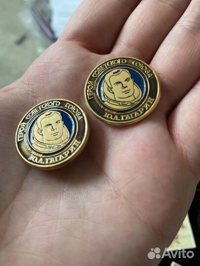 Значки СССР Гагарин, Космос