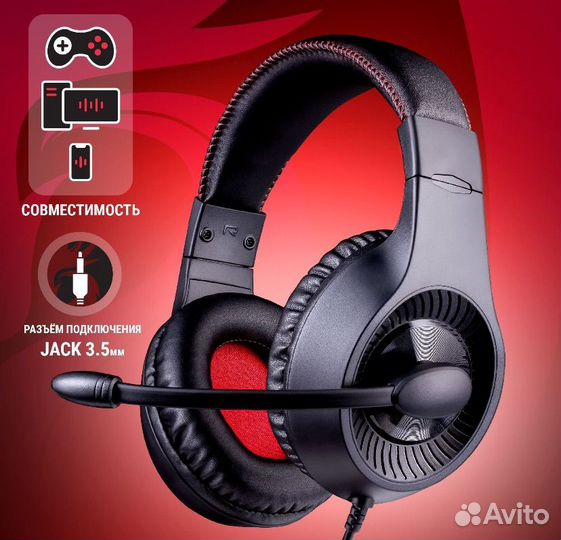 Redragon Игровые наушники проводные Pelias