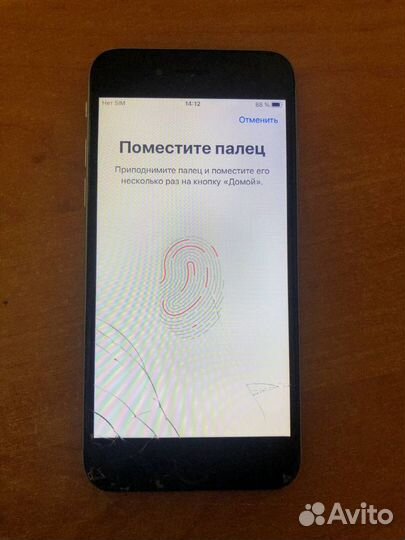 iPhone 6S, 32 ГБ