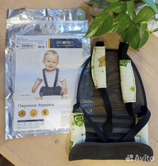 Перинка(подушка)фрейка