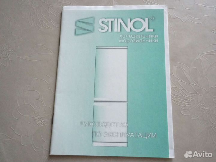 Холодильник бу