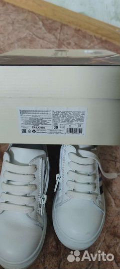 Кеды для мальчика