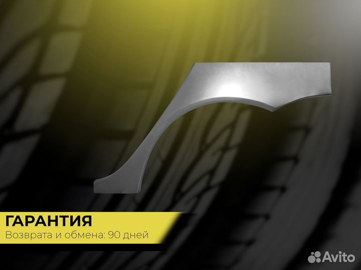 Ремонтные пороги и арки для Renault Лысьва