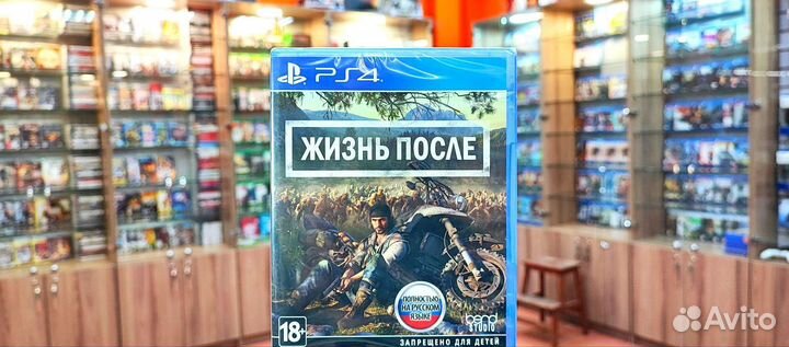 Days Gone PS4