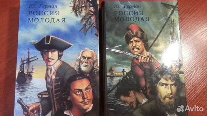 Книги:Россия молодая; Иван грозный