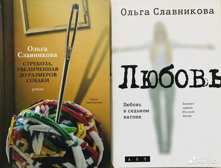 Современная российская литература